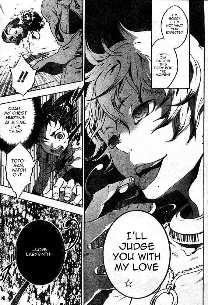 Page 4 Chapter 25 Deadman Wonderland