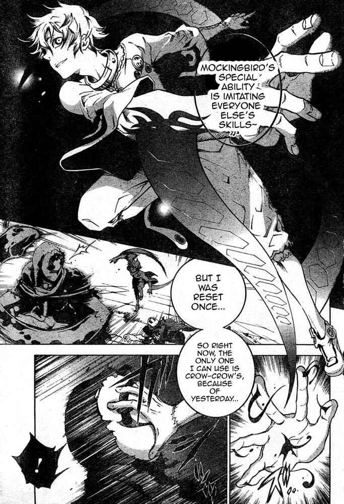 Page 6 Chapter 25 Deadman Wonderland