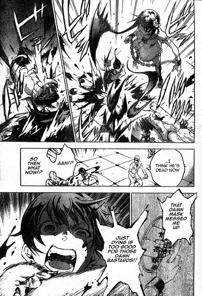 Page 8 Chapter 25 Deadman Wonderland