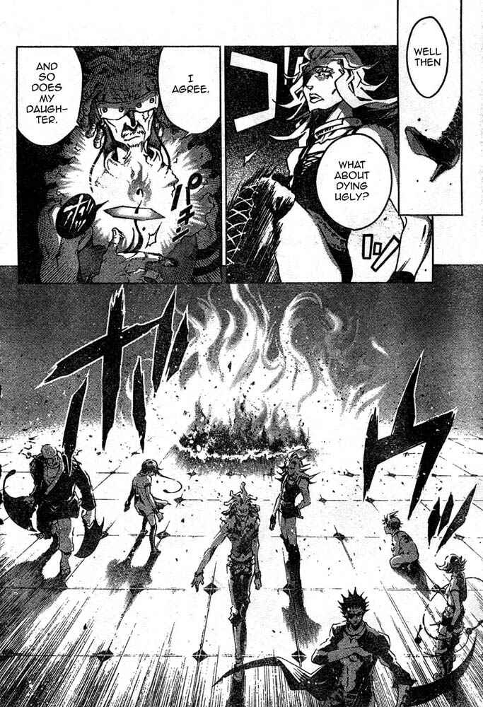 Page 9 Chapter 25 Deadman Wonderland