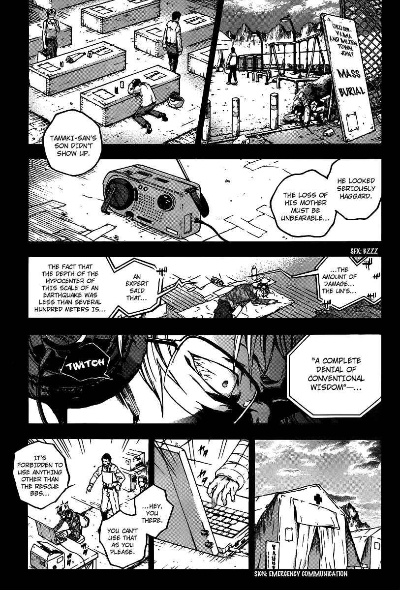 Page 11 Chapter 38 Deadman Wonderland