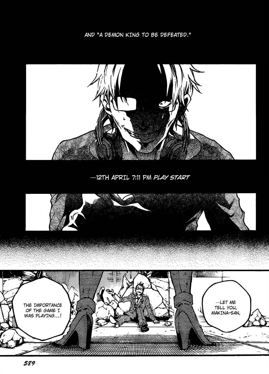 Page 13 Chapter 38 Deadman Wonderland
