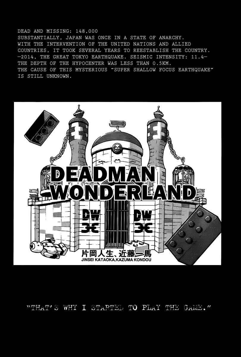 Page 2 Chapter 38 Deadman Wonderland