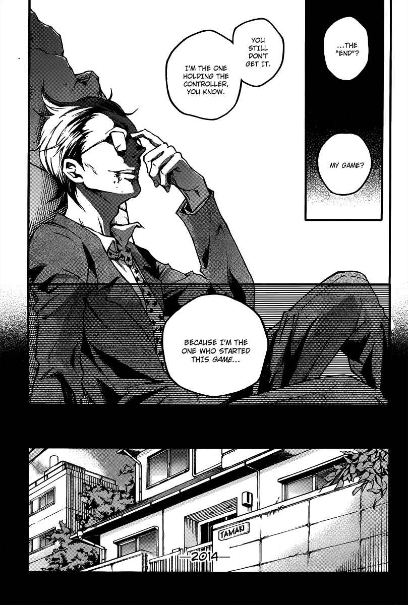 Page 5 Chapter 38 Deadman Wonderland