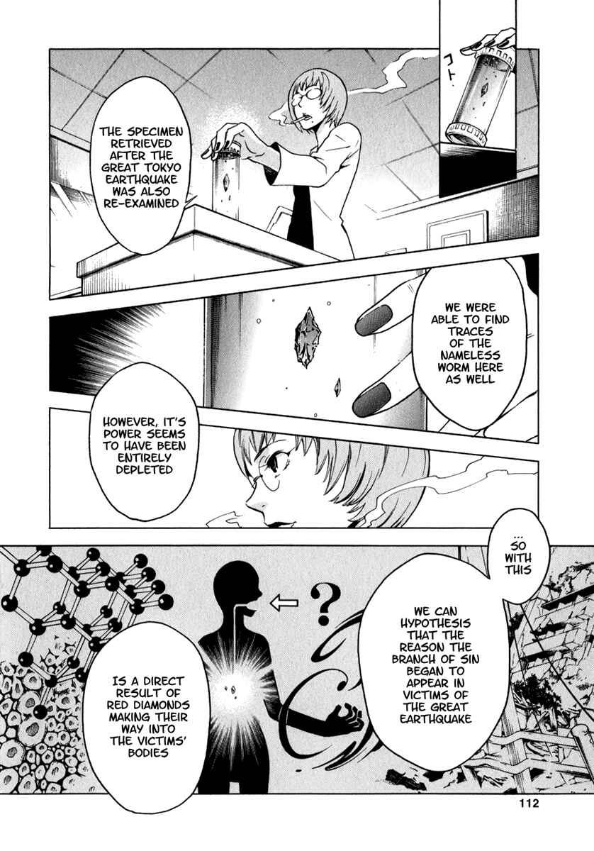 Page 18 Chapter 11 Deadman Wonderland