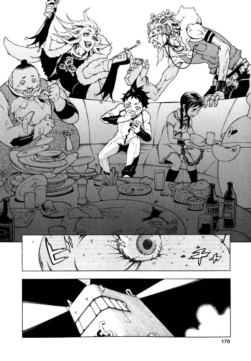 Page 31 Chapter 8 Deadman Wonderland