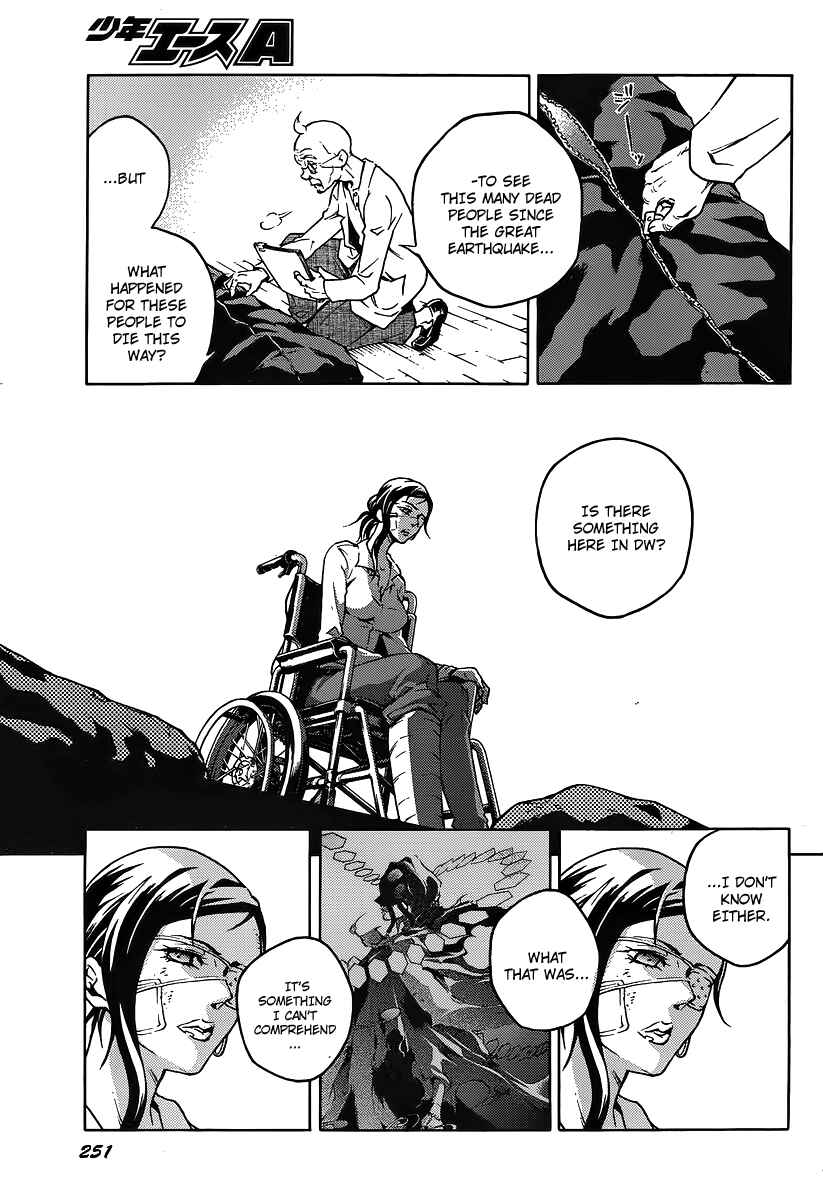 Page 12 Chapter 39.1 Deadman Wonderland