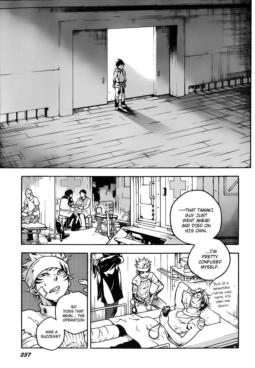 Page 18 Chapter 39.1 Deadman Wonderland