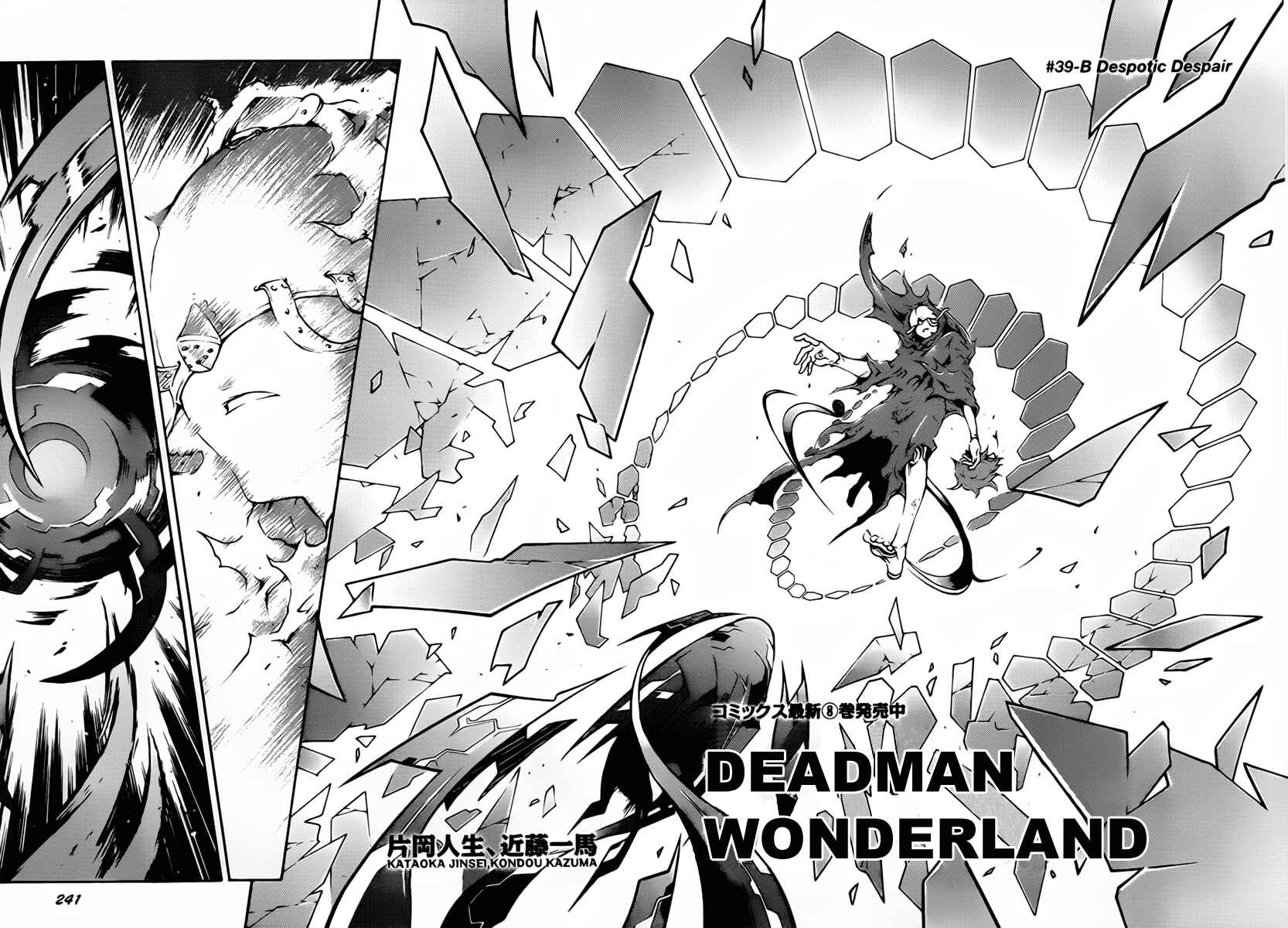 Page 5 Chapter 39.1 Deadman Wonderland