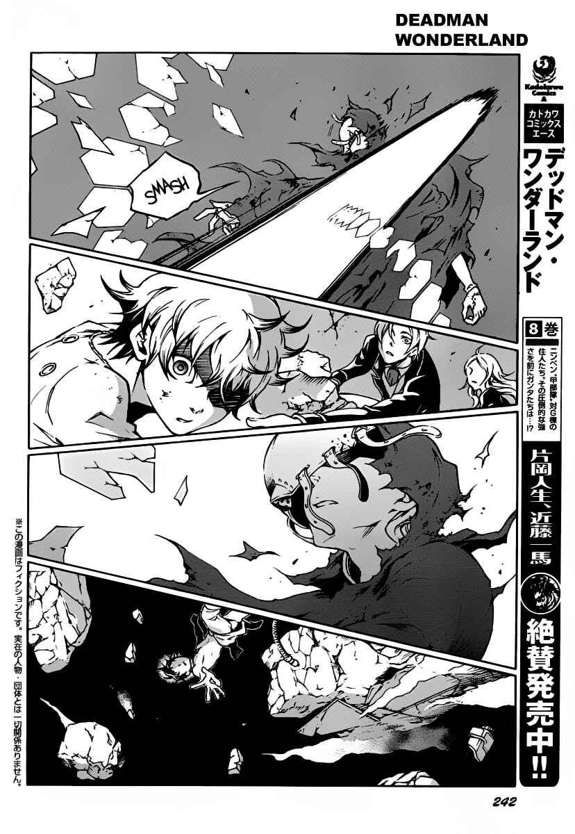 Page 6 Chapter 39.1 Deadman Wonderland