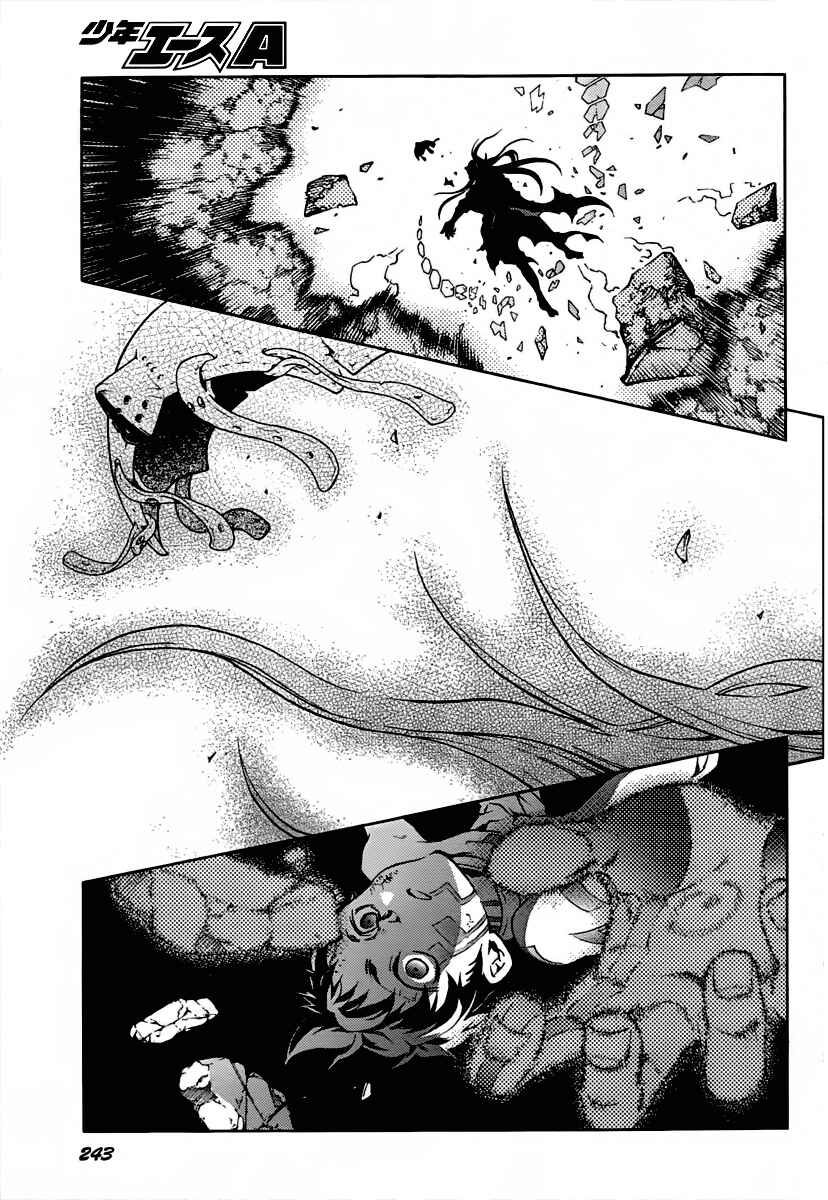 Page 7 Chapter 39.1 Deadman Wonderland