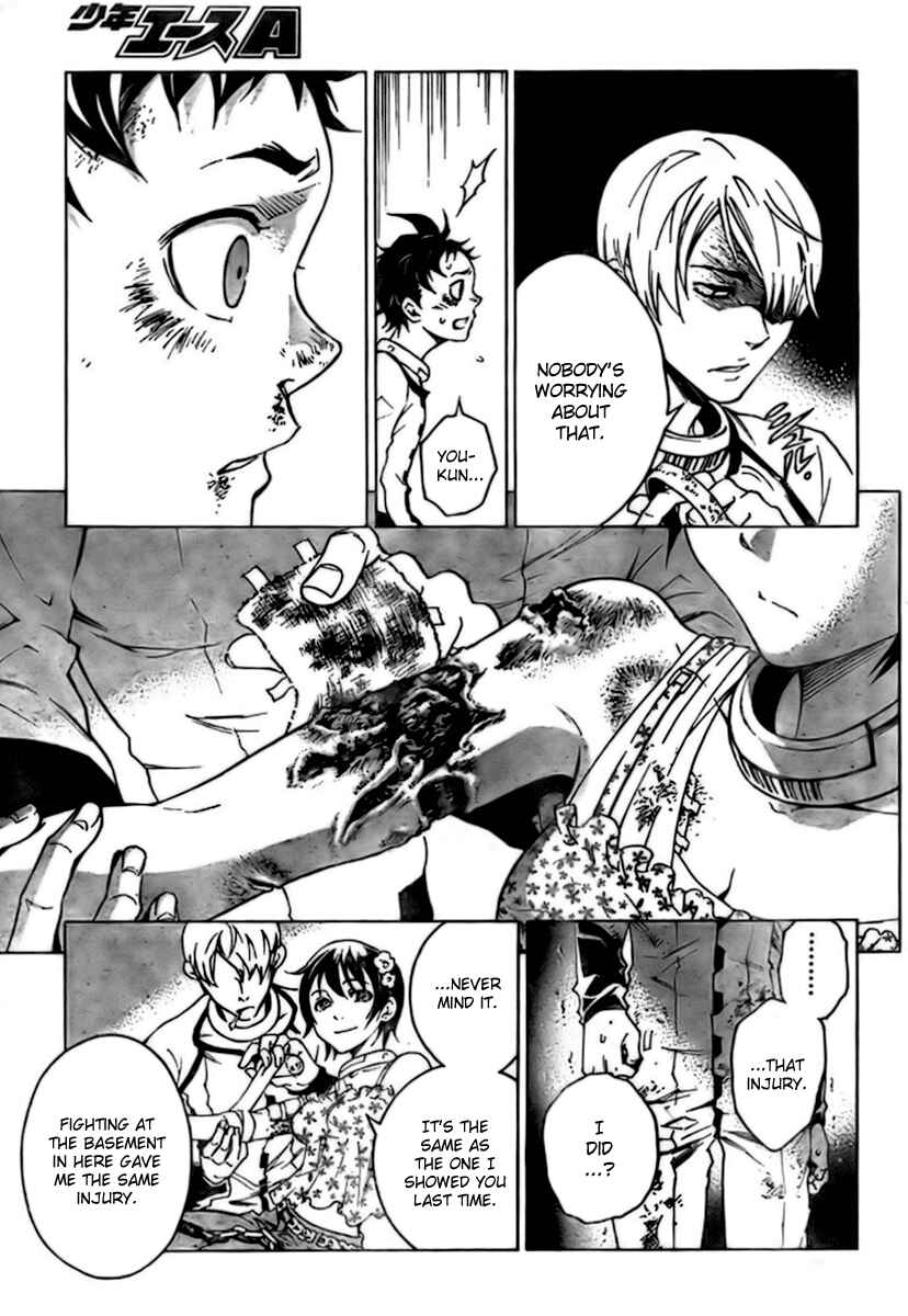 Page 17 Chapter 26 Deadman Wonderland