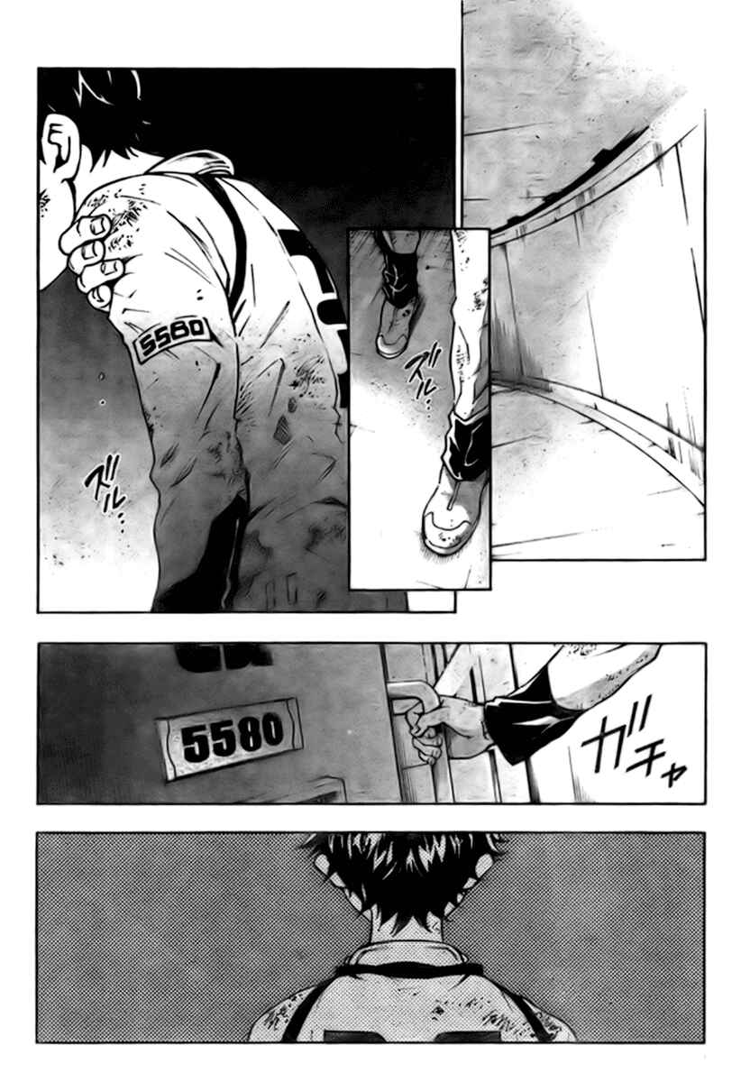 Page 20 Chapter 26 Deadman Wonderland