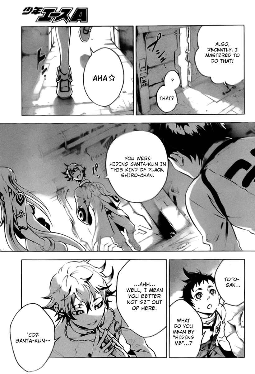 Page 7 Chapter 26 Deadman Wonderland