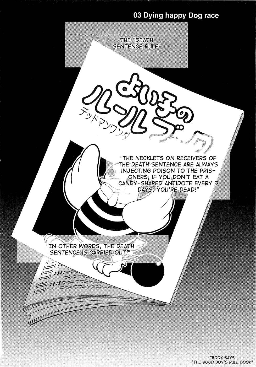 Page 3 Chapter 3 Deadman Wonderland