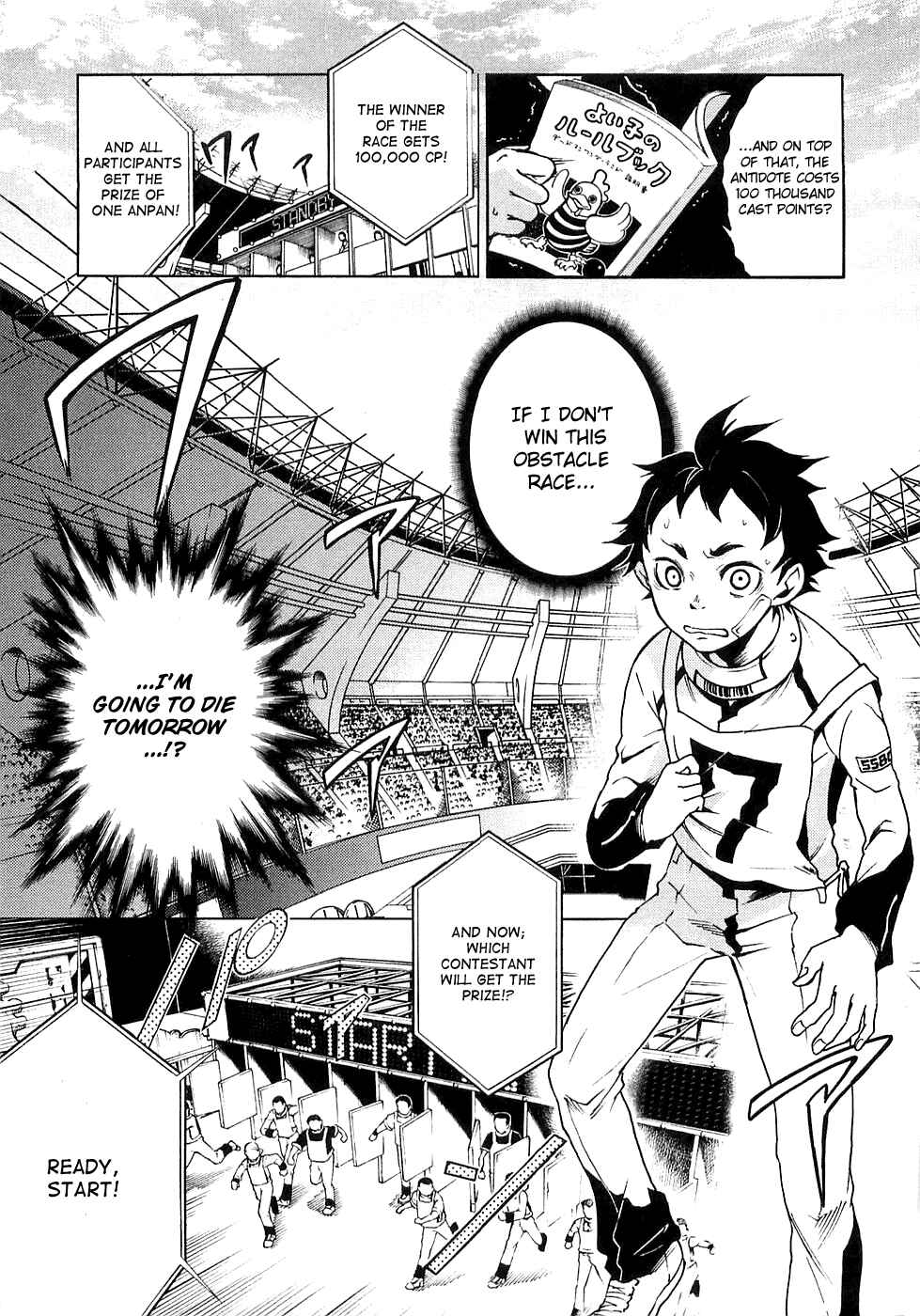 Page 4 Chapter 3 Deadman Wonderland