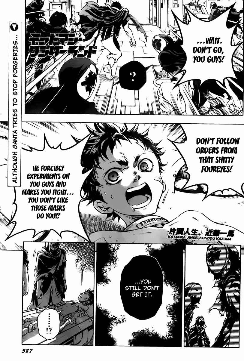 Page 1 Chapter 31 Deadman Wonderland