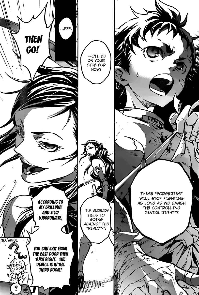 Page 12 Chapter 31 Deadman Wonderland