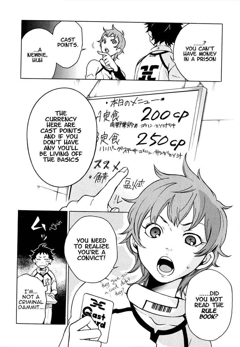 Page 11 Chapter 2 Deadman Wonderland
