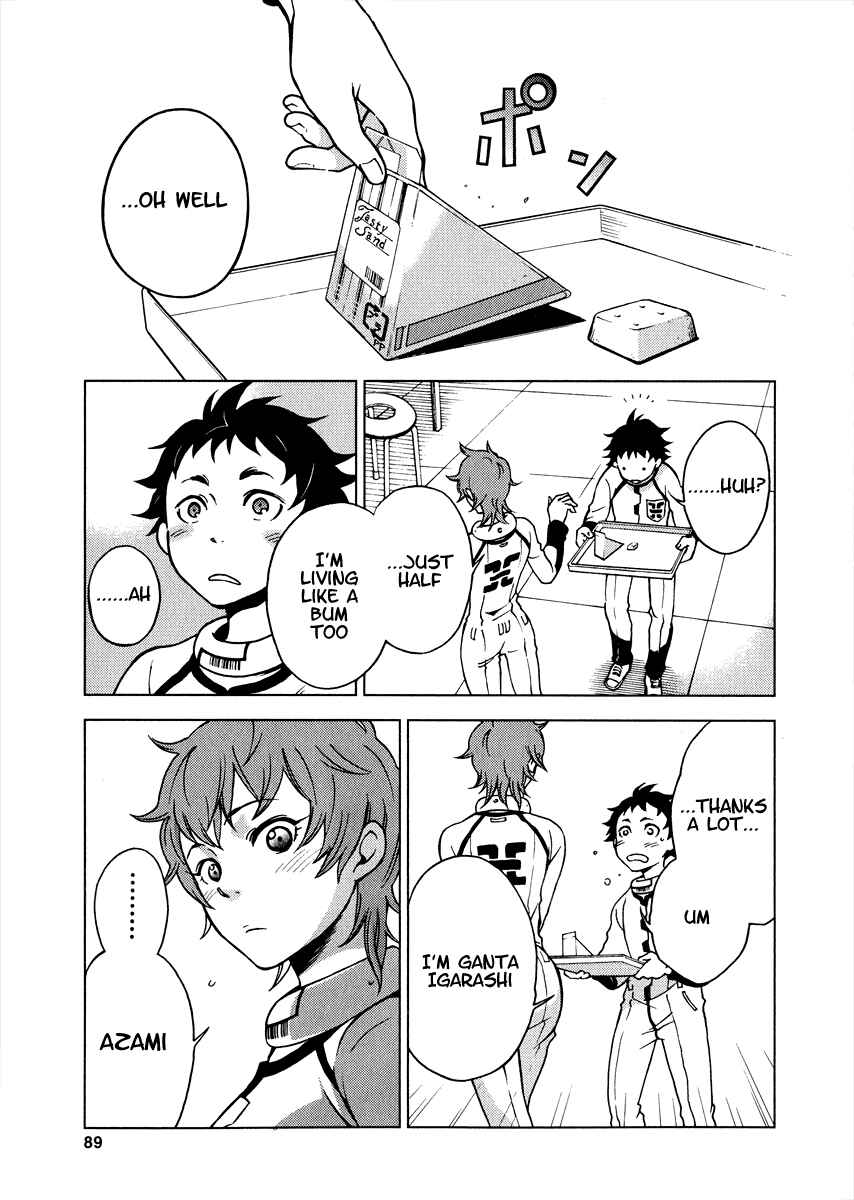 Page 12 Chapter 2 Deadman Wonderland