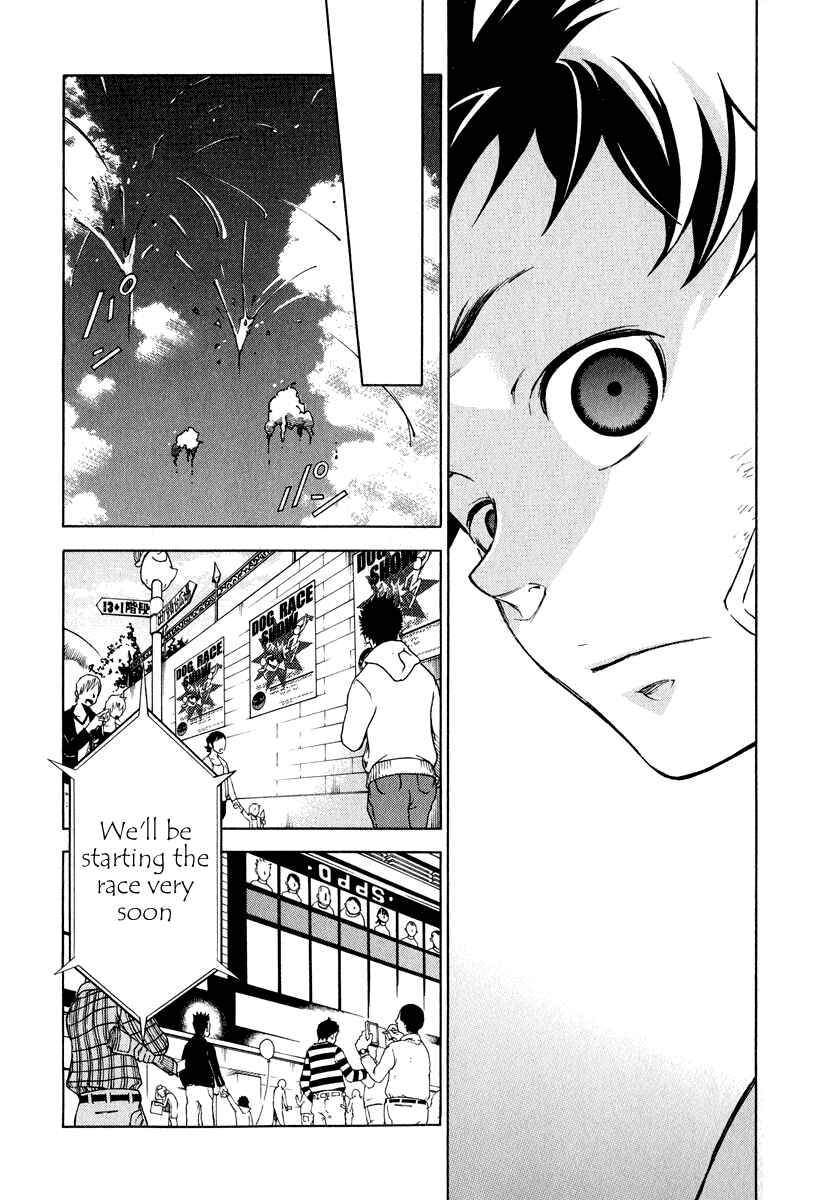 Page 31 Chapter 2 Deadman Wonderland