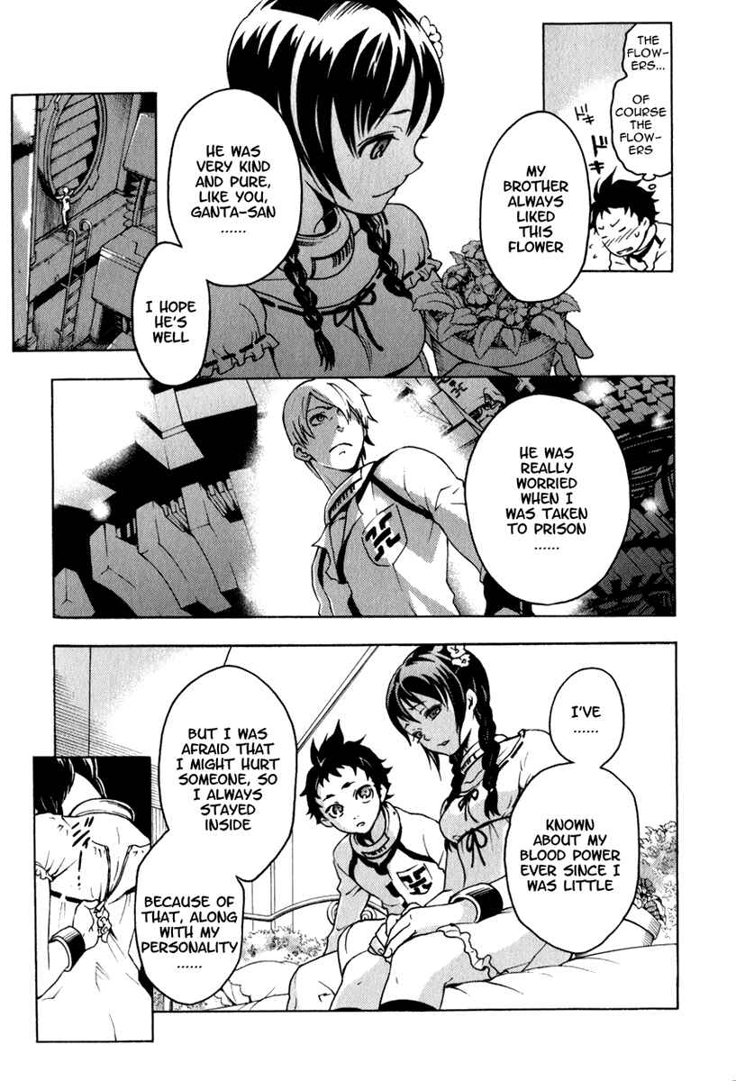 Page 14 Chapter 9 Deadman Wonderland