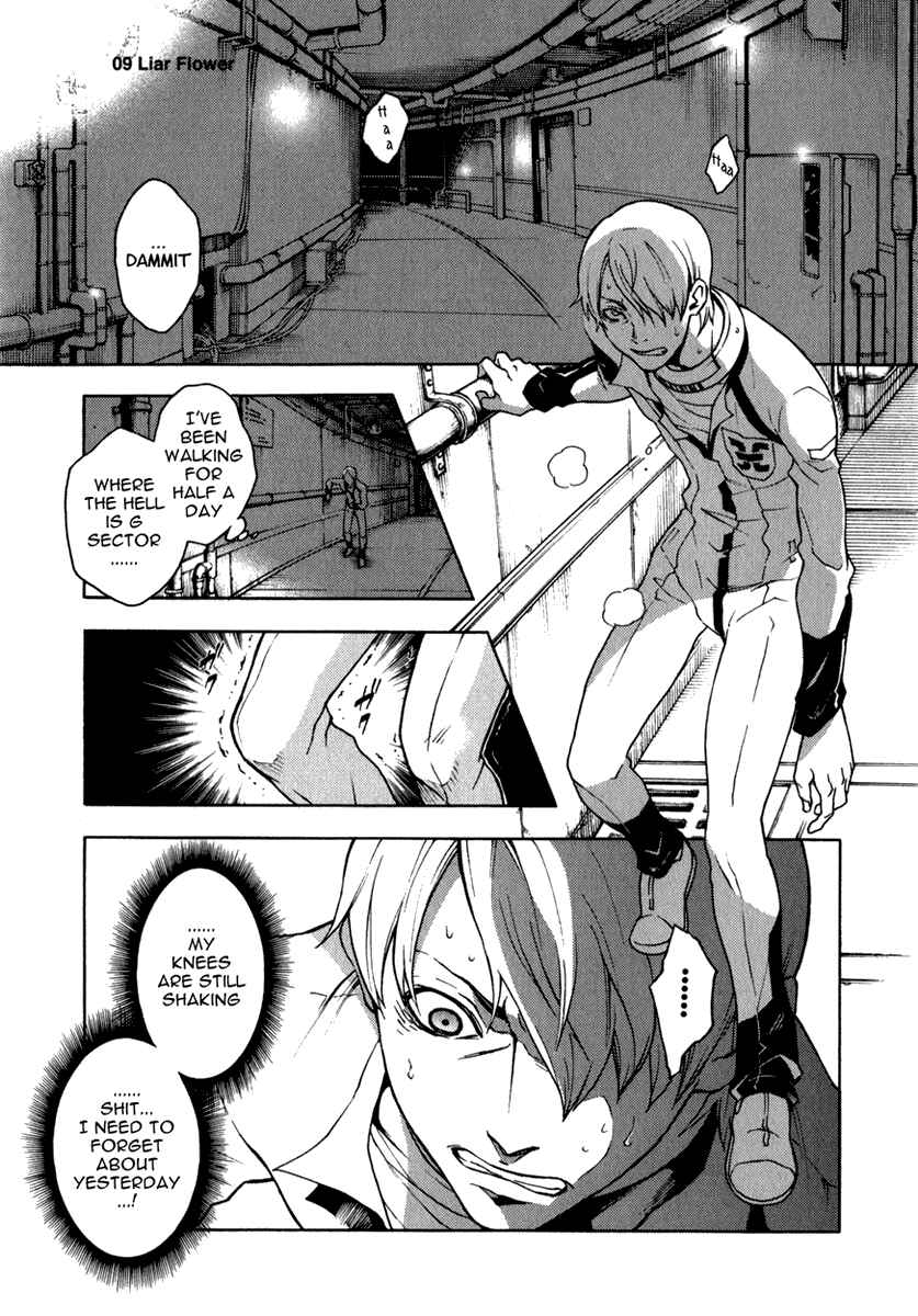 Page 4 Chapter 9 Deadman Wonderland