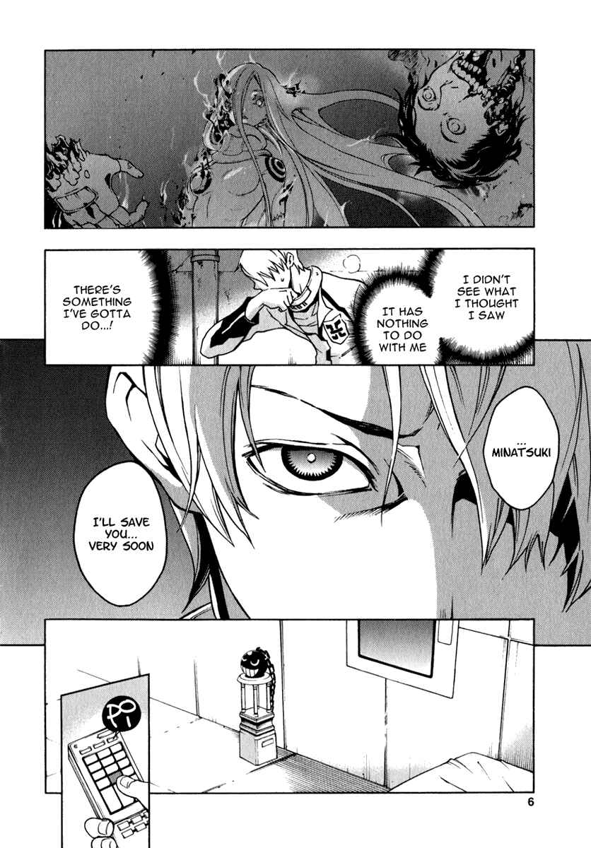 Page 5 Chapter 9 Deadman Wonderland