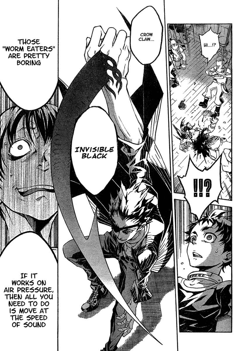 Page 17 Chapter 17 Deadman Wonderland