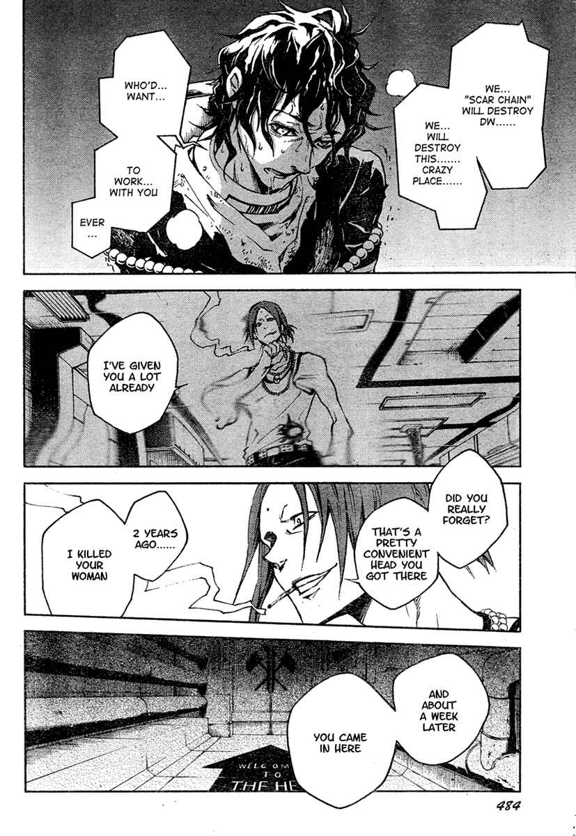 Page 22 Chapter 17 Deadman Wonderland