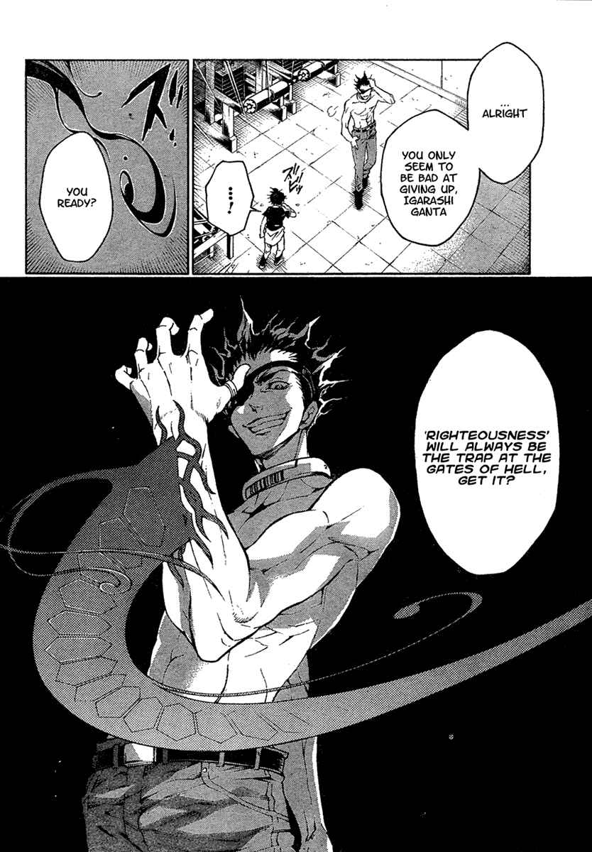 Page 39 Chapter 17 Deadman Wonderland