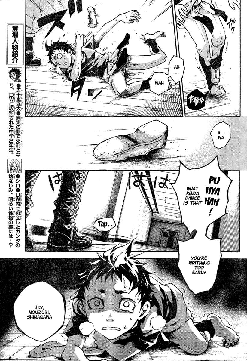 Page 5 Chapter 17 Deadman Wonderland