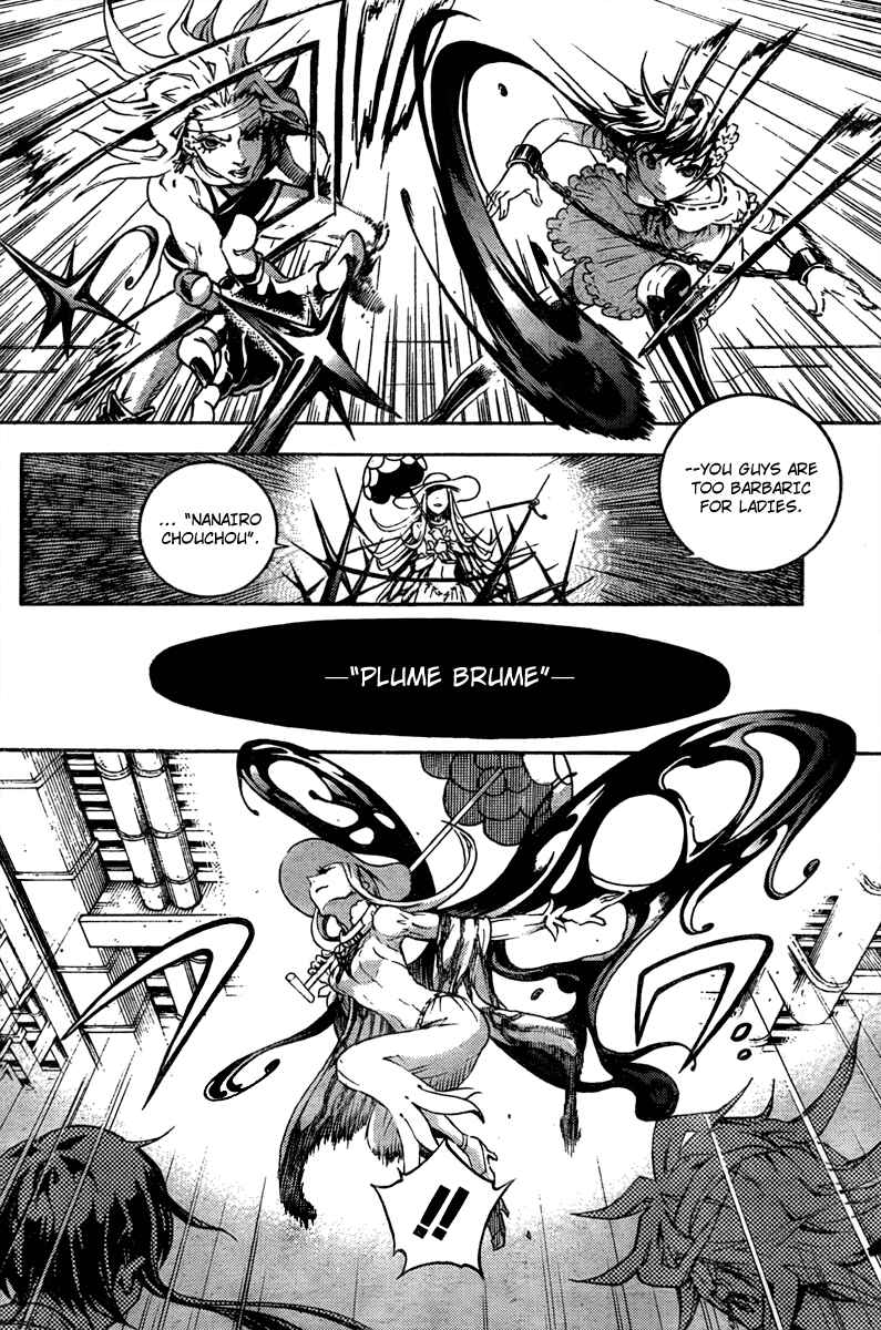 Page 16 Chapter 32 Deadman Wonderland