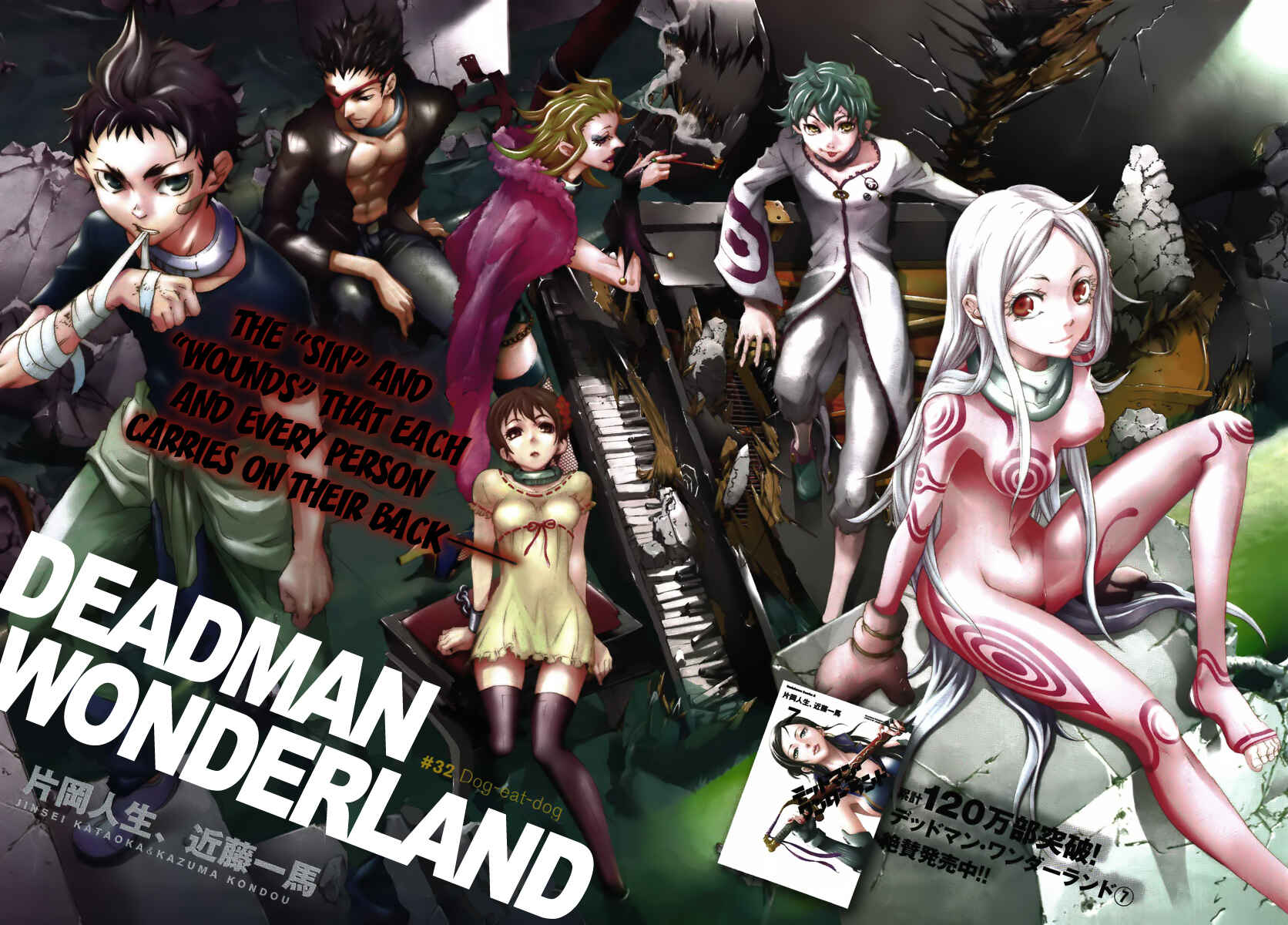 Page 2 Chapter 32 Deadman Wonderland