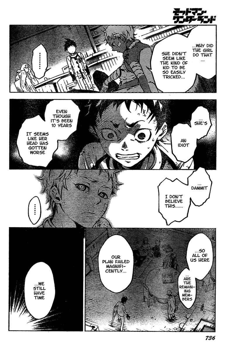 Page 18 Chapter 16 Deadman Wonderland
