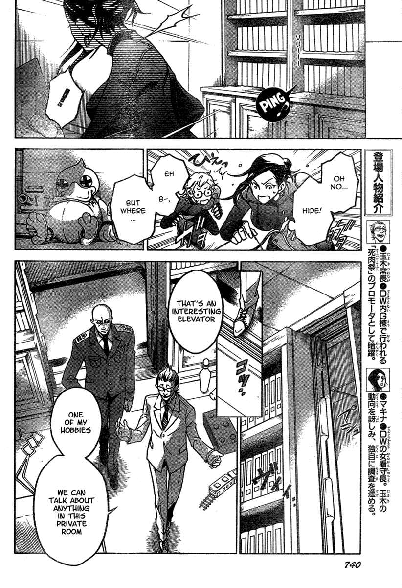 Page 22 Chapter 16 Deadman Wonderland