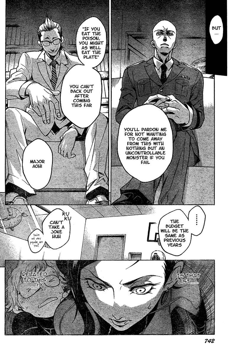 Page 24 Chapter 16 Deadman Wonderland