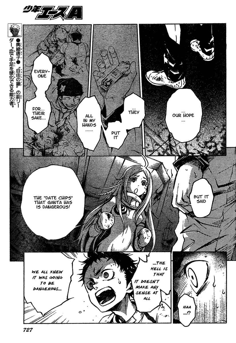 Page 9 Chapter 16 Deadman Wonderland