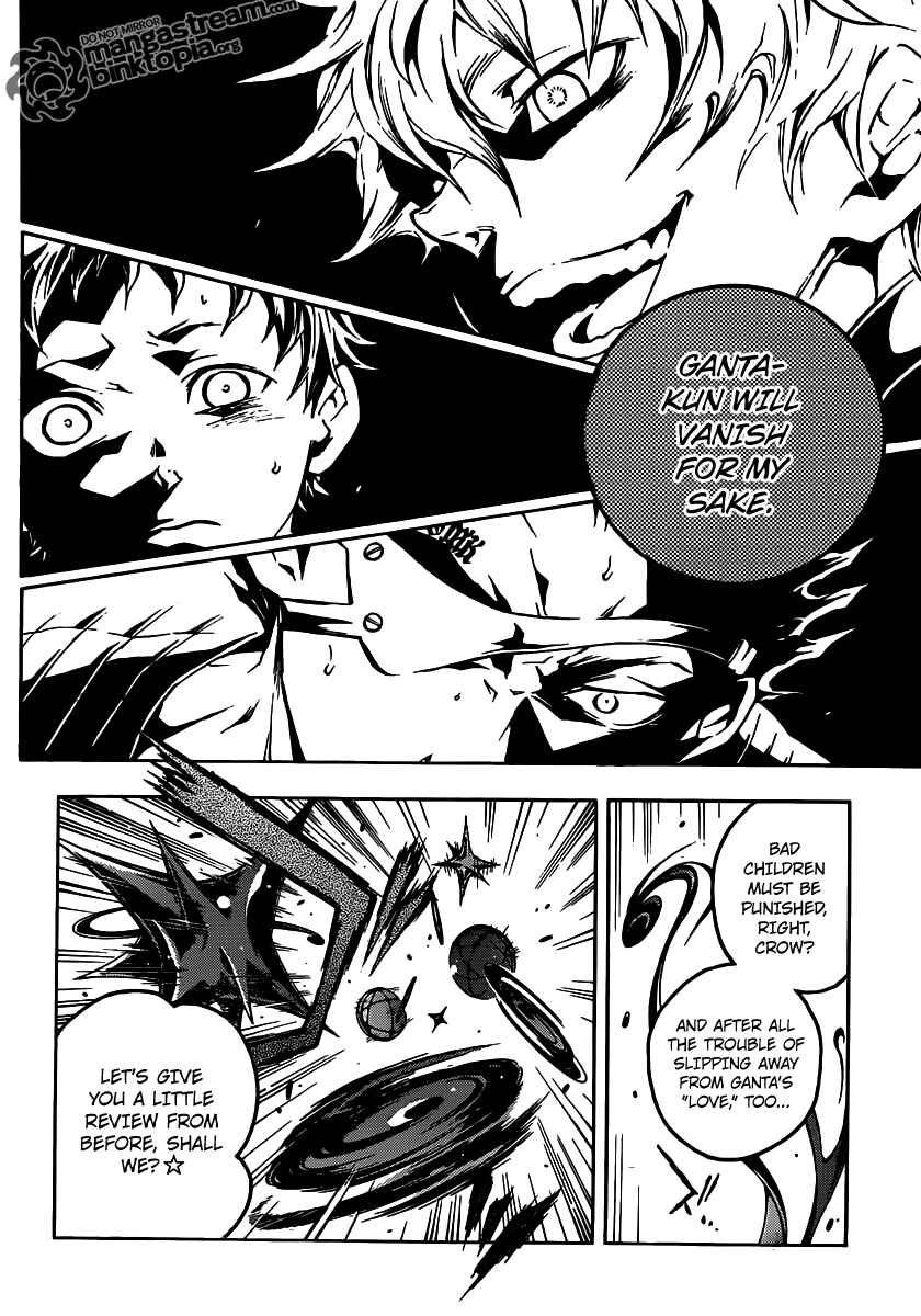 Page 29 Chapter 47 Deadman Wonderland