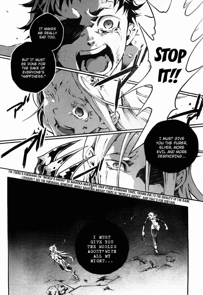 Page 20 Chapter 36 Deadman Wonderland