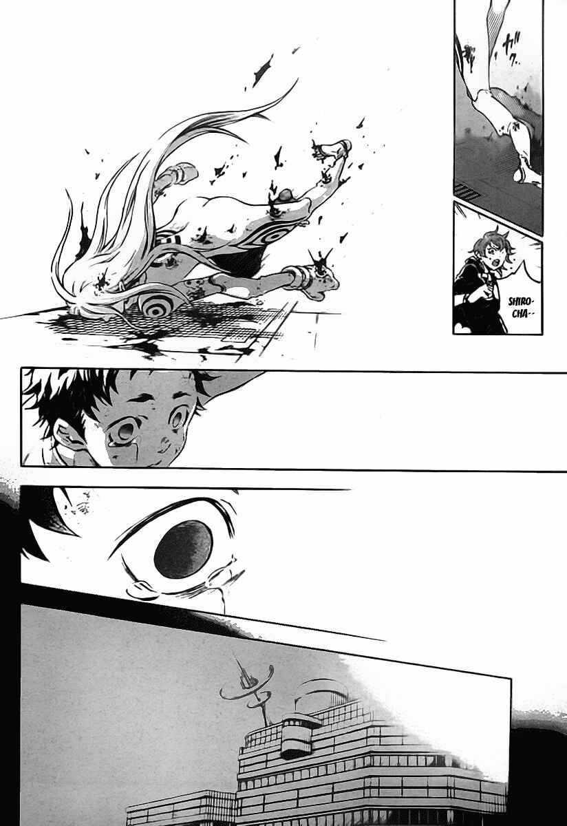 Page 21 Chapter 36 Deadman Wonderland