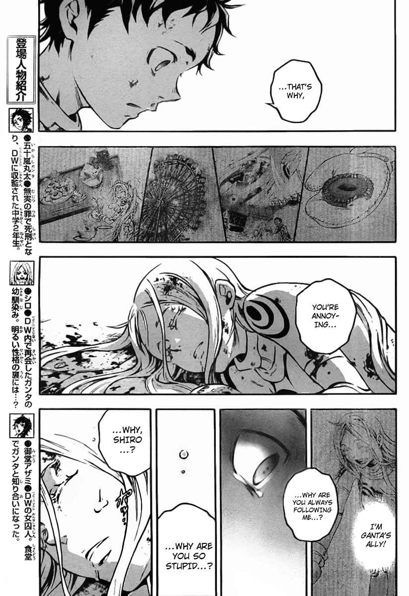 Page 27 Chapter 36 Deadman Wonderland
