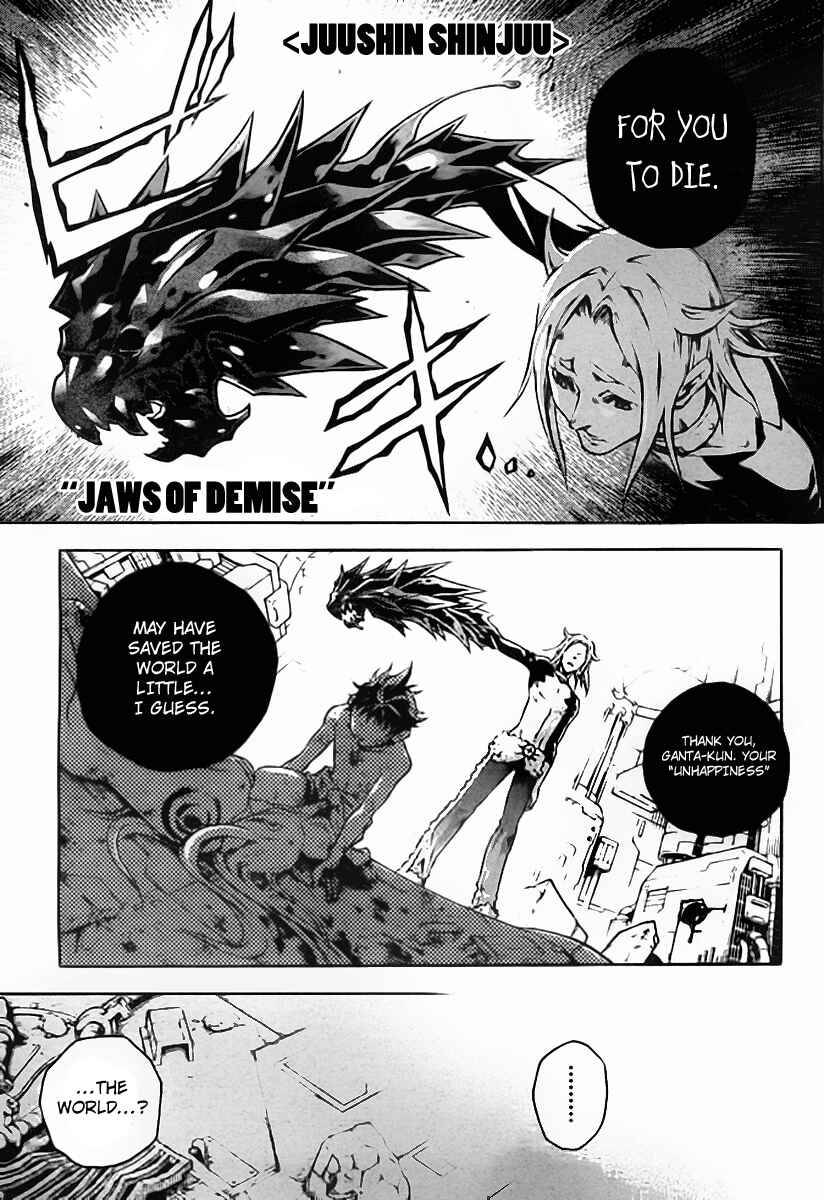 Page 31 Chapter 36 Deadman Wonderland