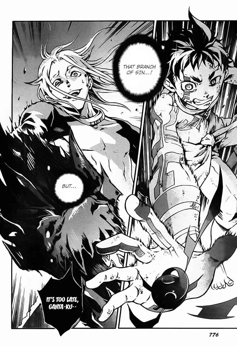 Page 34 Chapter 36 Deadman Wonderland