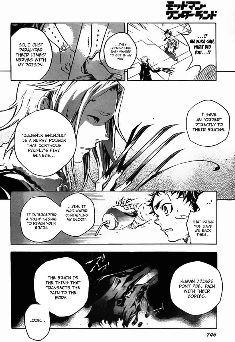 Page 4 Chapter 36 Deadman Wonderland