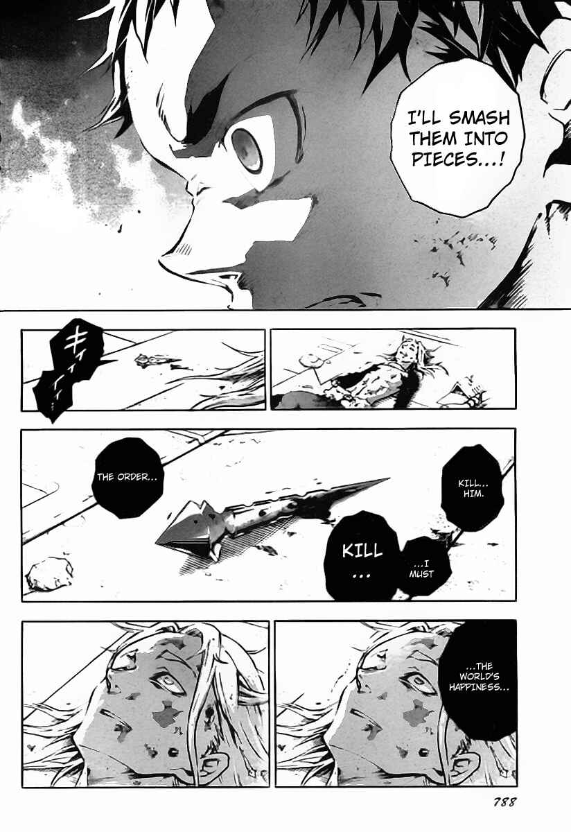 Page 45 Chapter 36 Deadman Wonderland
