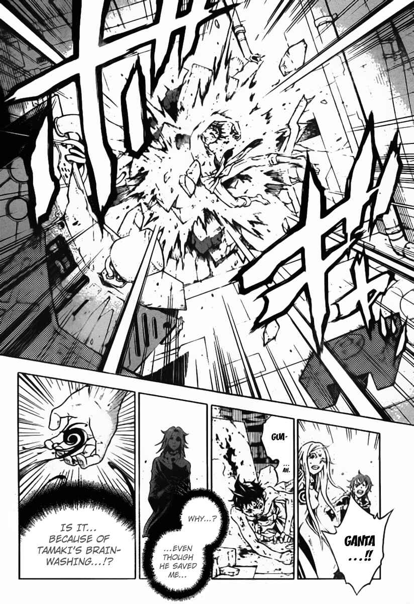 Page 6 Chapter 36 Deadman Wonderland