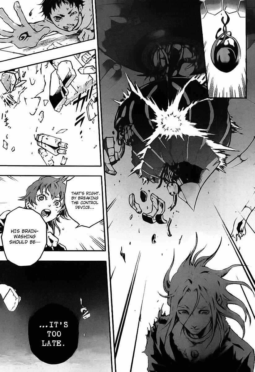 Page 7 Chapter 36 Deadman Wonderland