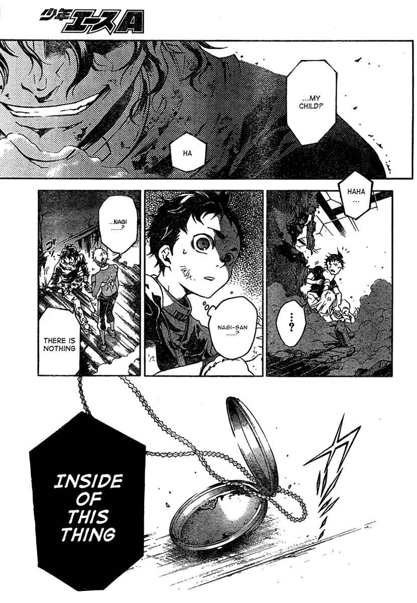 Page 12 Chapter 19 Deadman Wonderland