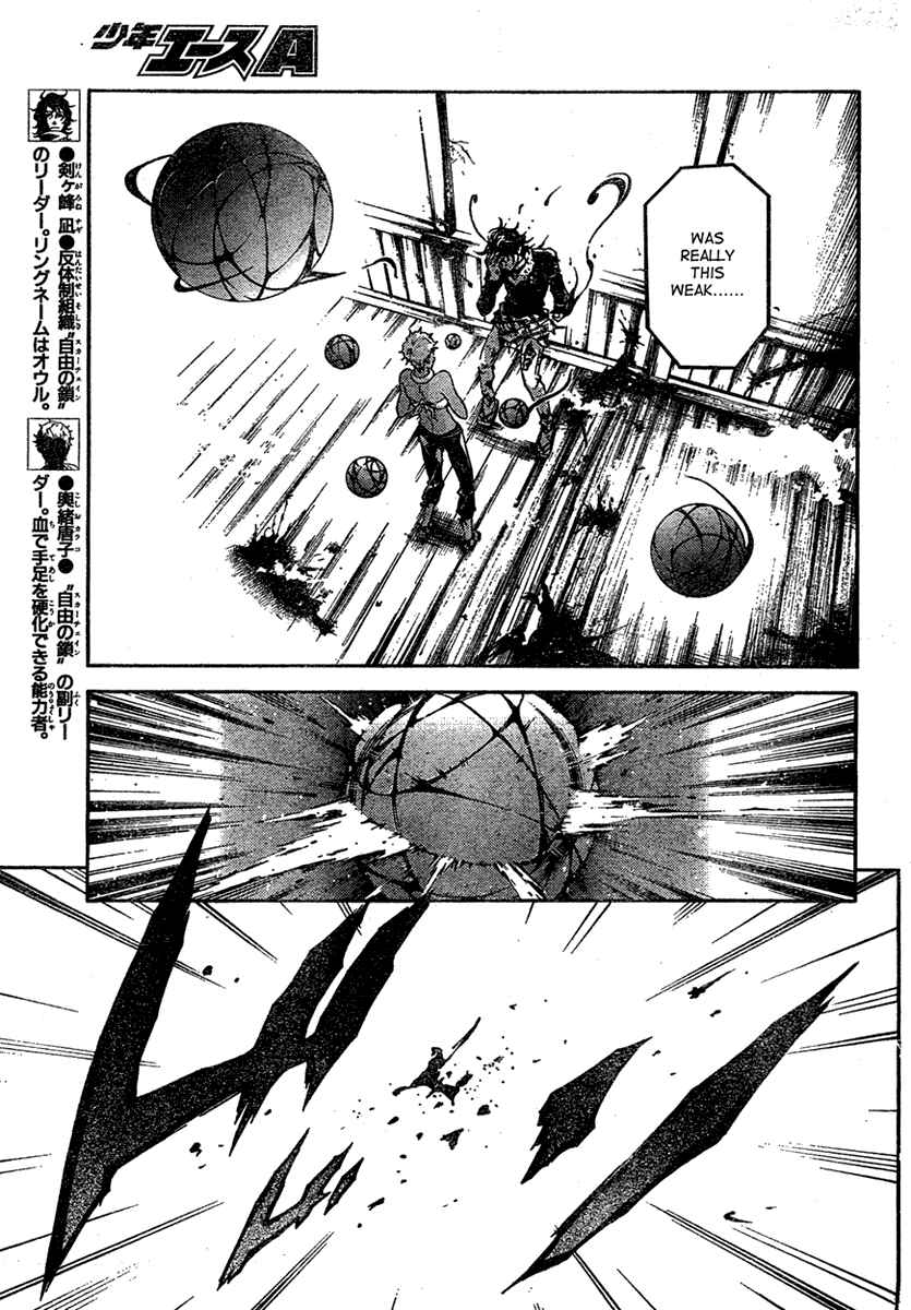 Page 18 Chapter 19 Deadman Wonderland